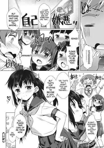 Page 181