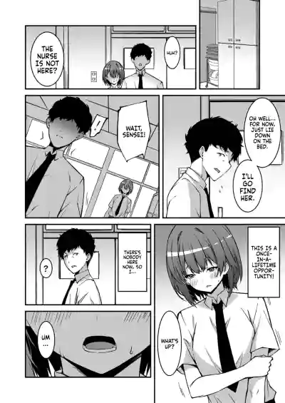 Page 88