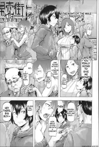 Page 125