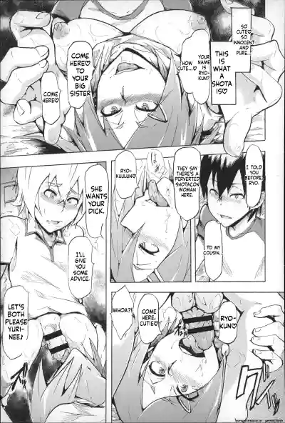 Page 197