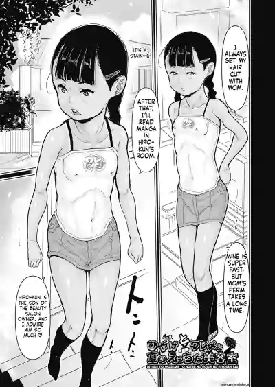Page 112