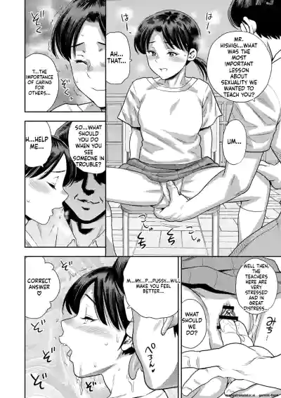 Page 73