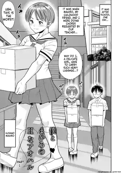 Page 118