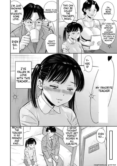 Page 199