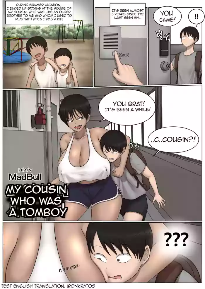 [MadBull] My Cousin who was a Tomboy cover