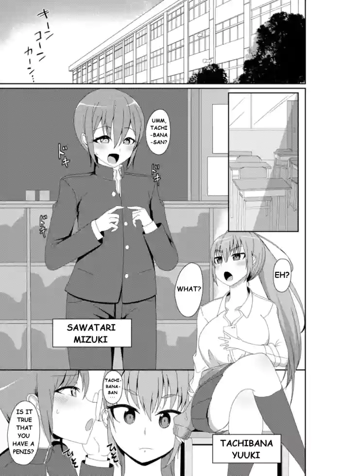 [Kamukamu! (Nmasse)] Classmate no Futanarikko | Yuuki And Mizuki [English] [Digital]