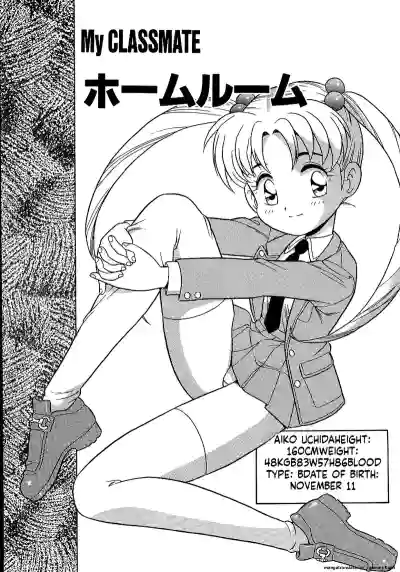 Page 117