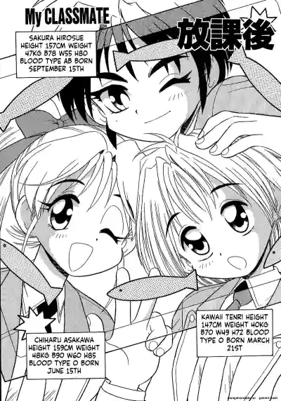 Page 165
