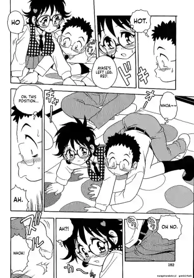 Page 184