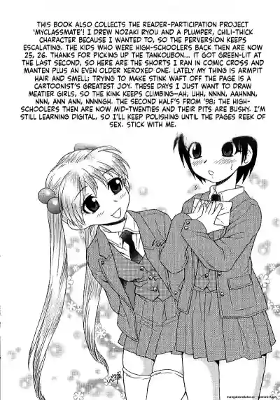Page 197