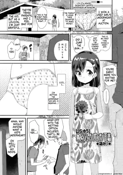 Page 83