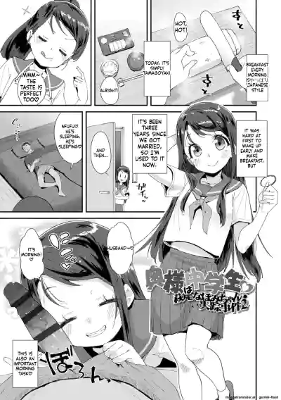 Page 155