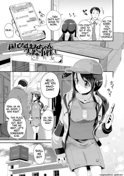 Page 177