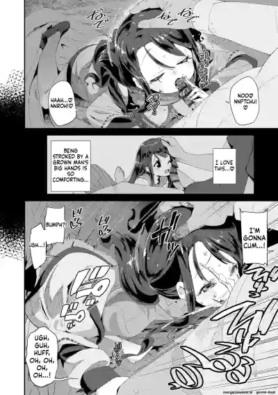 Page 184