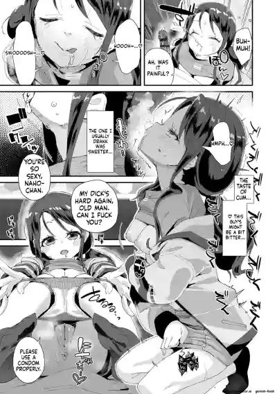 Page 185