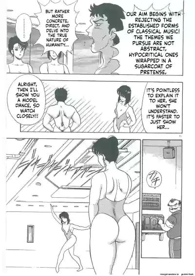Page 73