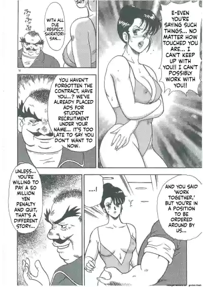 Page 80
