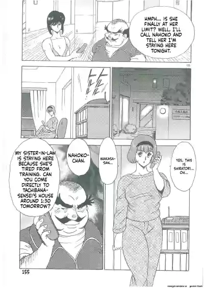 Page 157