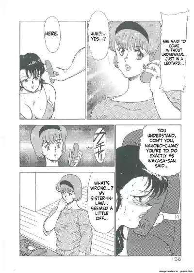Page 158