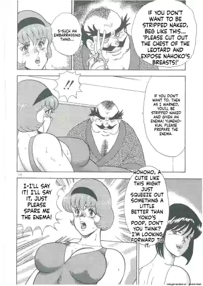 Page 214