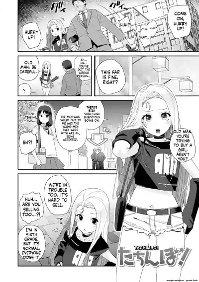 Page 56