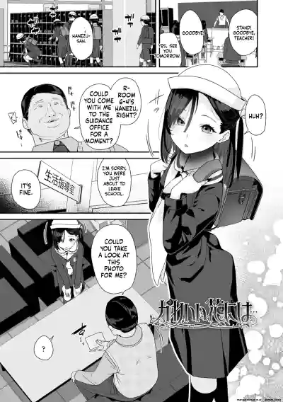 Page 79