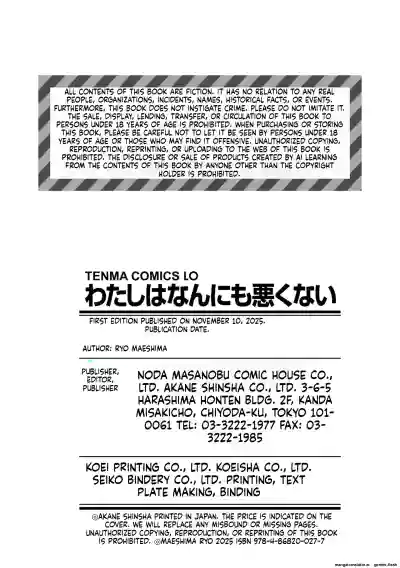 Page 194