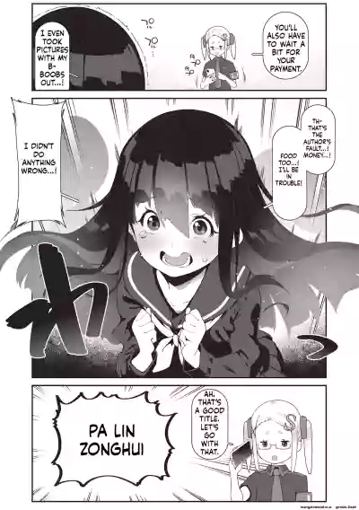 Page 197