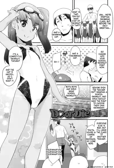 Page 106