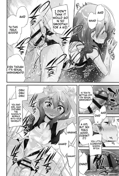 Page 117
