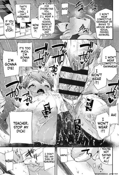 Page 122