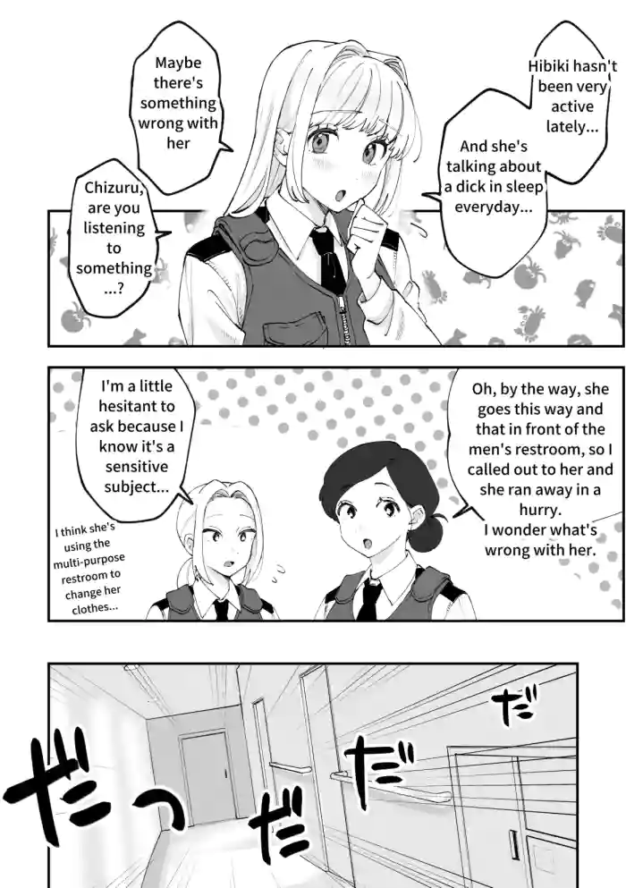 (PIXIV Fanbox) Futanari Hibiki x Chizuru (Part 1) (English) [Pi-ko] cover