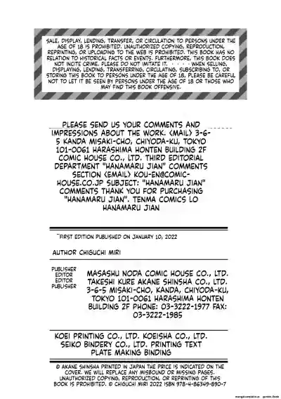 Page 194