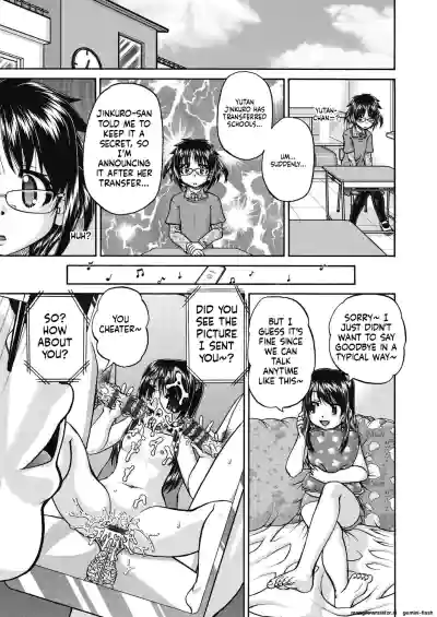 Page 51