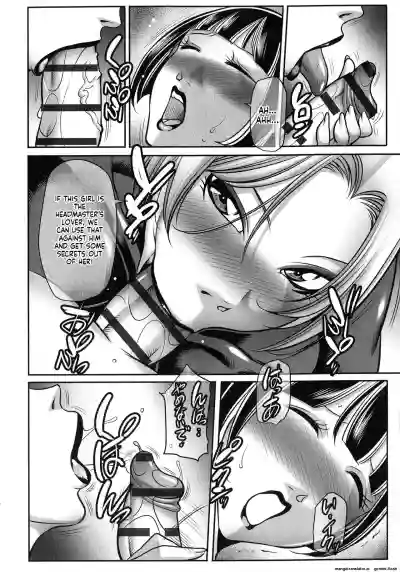 Page 74