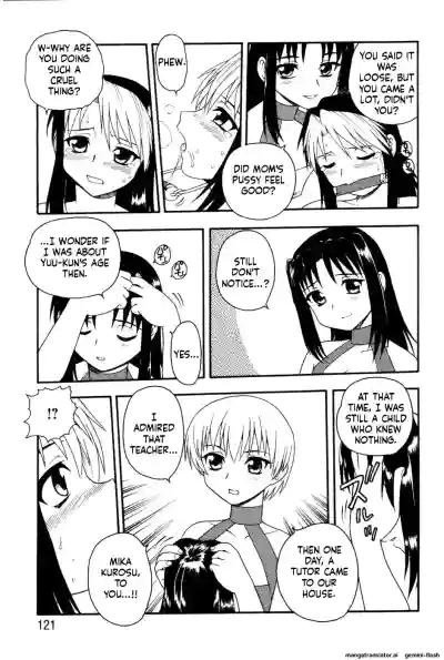 Page 117
