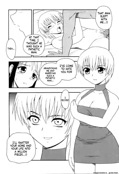 Page 120