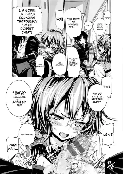 Page 138