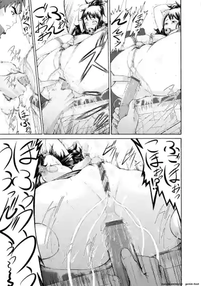 Page 168