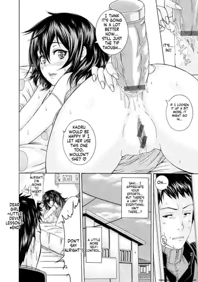 Page 203