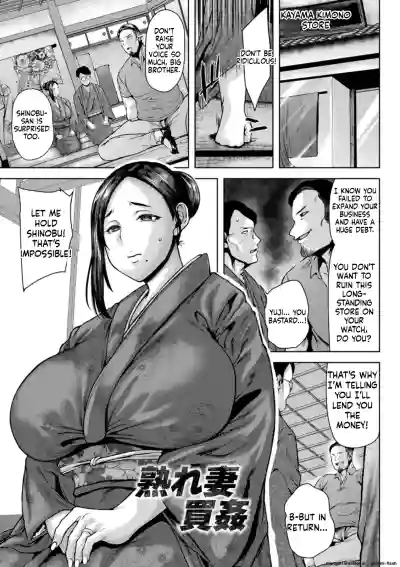 Page 97