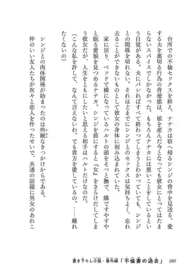 Page 160