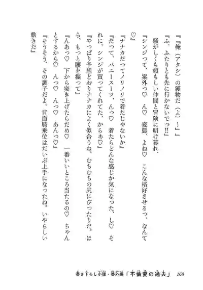 Page 168