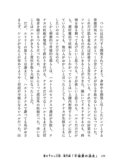 Page 170