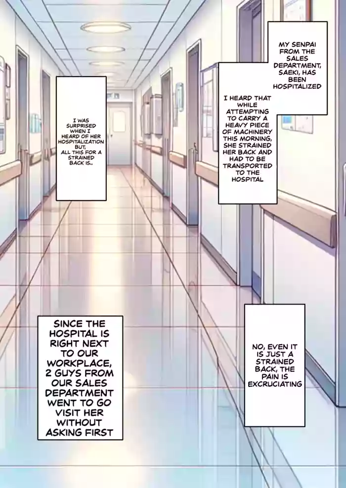 [Sanaan] Hospital Pee cover