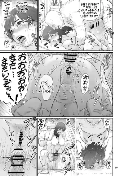 Page 39