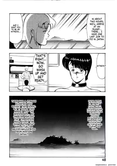 Page 47