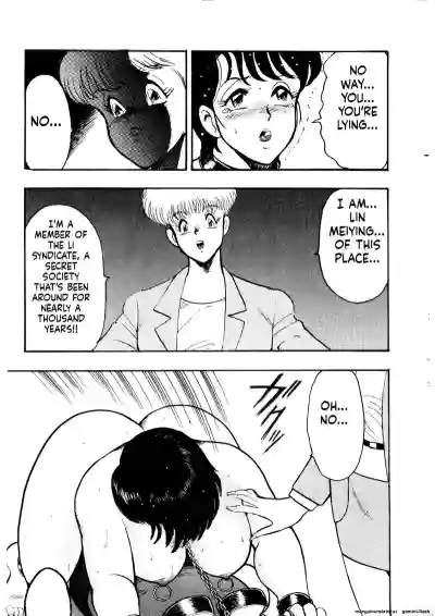 Page 156