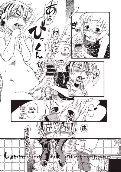 Page 84