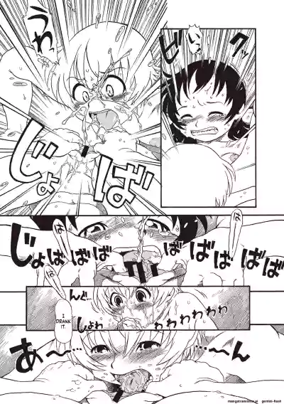 Page 112
